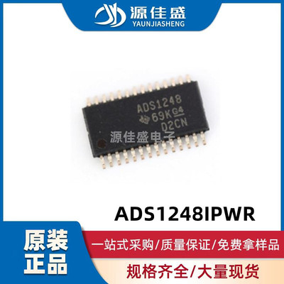 原装现货 ADS1248IPWR 封装TSSOP-28模数转换器ADC静密传感芯片IC