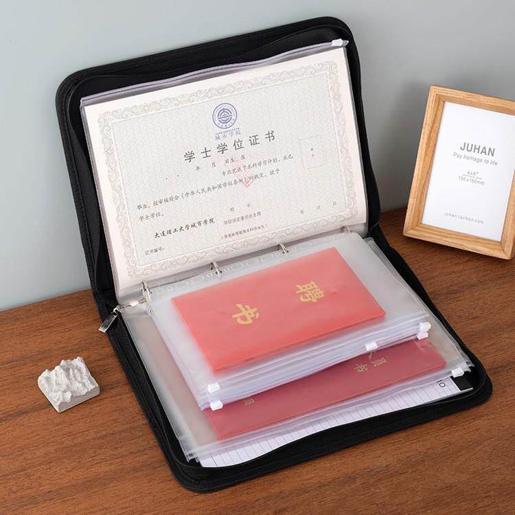 直销文件包多功能收纳袋家庭收藏办公用品收纳袋磨砂带拉链头