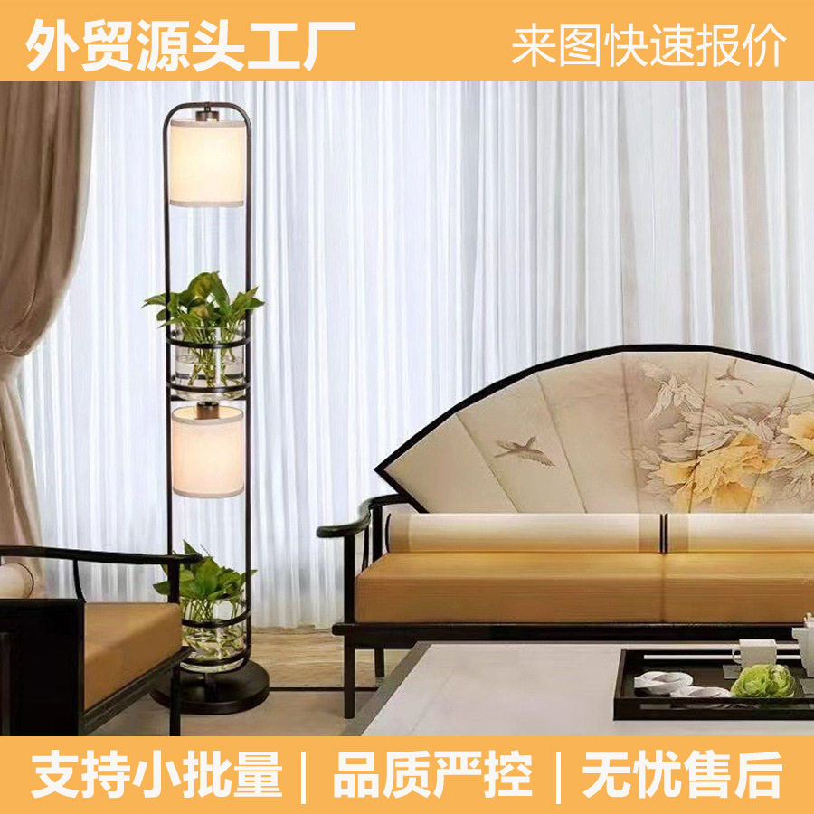 北欧田园复古铁艺落地灯简约现代客厅书房卧室立式植物水培落地灯