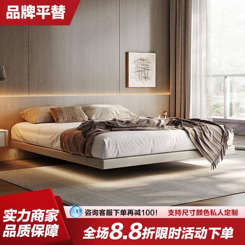 无床头悬浮床意式极简皮床现代简约主卧2.02.2米无靠背齐边双人床
