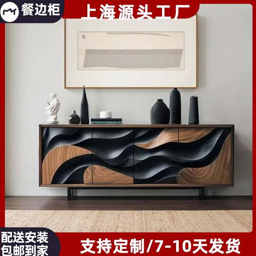 意式极简烤漆餐边柜新中式实木玄关柜现代轻奢客厅装饰柜储物柜
