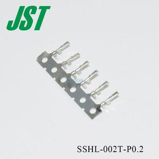 JST端子SSHL P0.2GH系列线对板接1.25mm 002T
