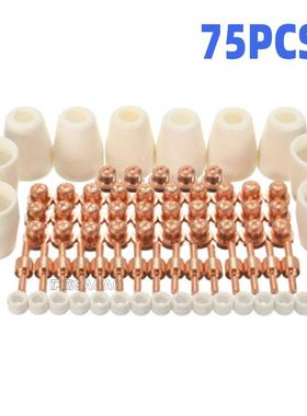 温州40A/PT31等离子切割配件LG40电极喷嘴保护嘴分流器75PCS
