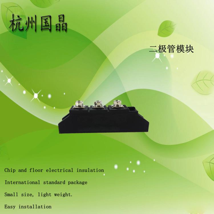 杭州国晶交流防雷配电柜汇流箱防反二极管MDA110A2500V