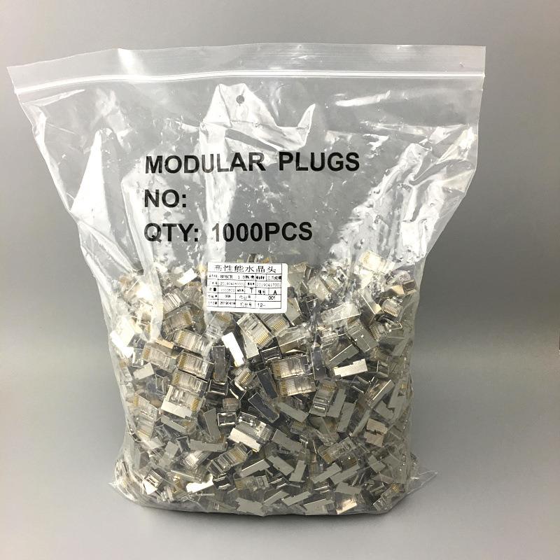 超五类带屏蔽水晶头RJ45百兆5类8P8C网络金属接头镀金1000个