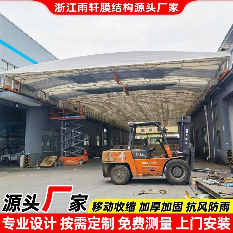 大型移动遮阳伸缩雨篷南通活动收缩电动推拉蓬过道活动仓库雨棚