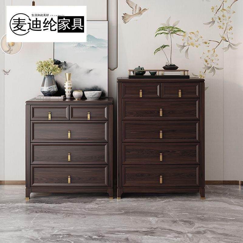 新中式乌金木实木五六斗柜家用现代简约客厅卧室储物柜抽屉收纳柜