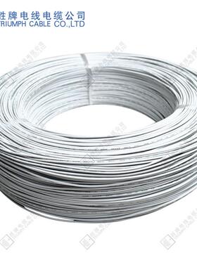 耐压600V辐照交联难燃电子线UL3321-6AWG低烟无卤PE绝缘护套