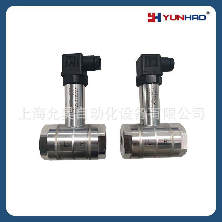 PT26x1H单晶硅差压变送器 耐高静压滤清器监控全焊接结构10-20MPa