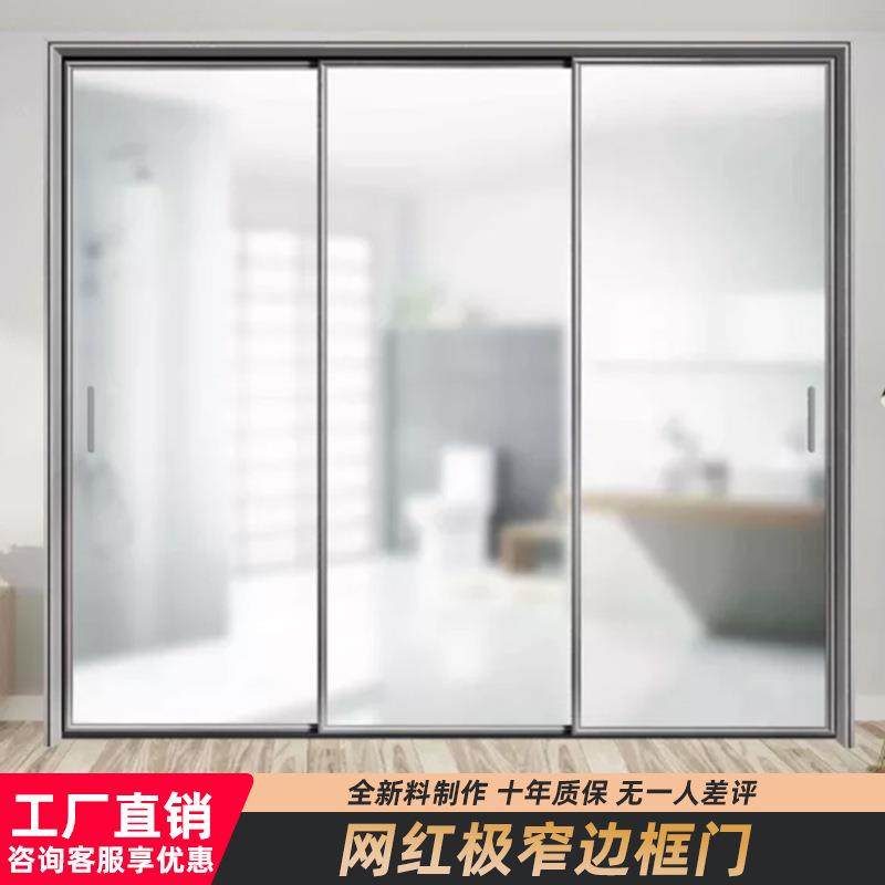 直销钛镁铝合金吊轨窄边玻璃移门客厅阳台中空门三联动推拉门
