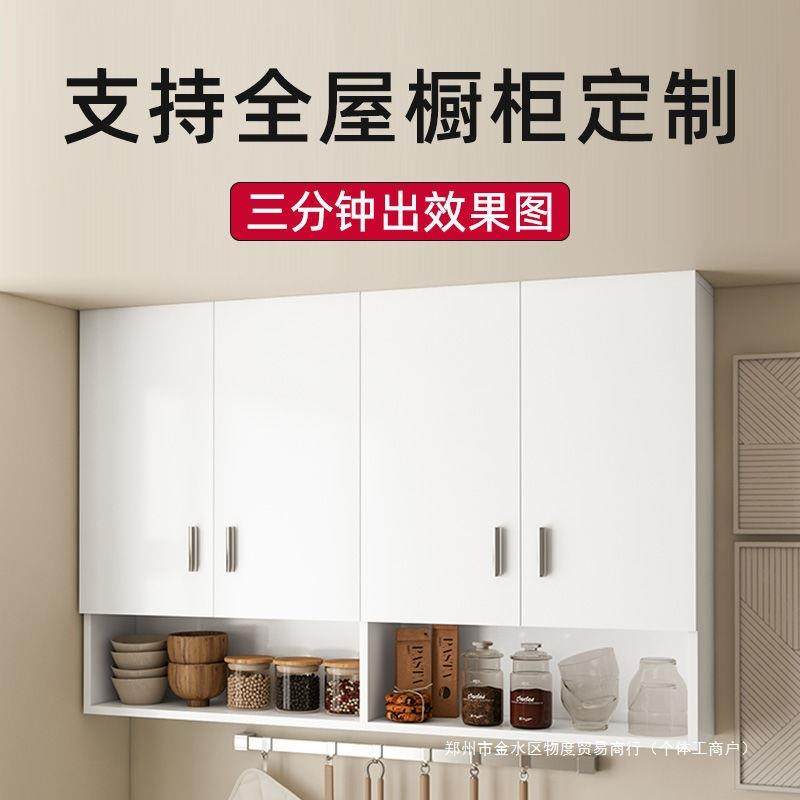 厨房吊柜墙壁柜卧室挂墙式储物衣柜阳台壁挂柜卫生间浴室置物顶柜,鲜花速递/花卉仿真/绿植园艺,割草机/草坪机,淘宝优惠券,粉丝福利购,淘宝优惠卷