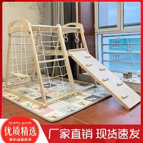 幼儿迷你小型实木攀爬架儿童室内攀爬宝宝家用滑滑梯秋千攀岩组合