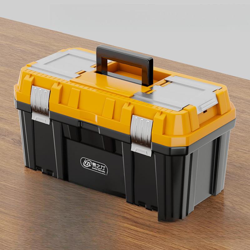 易之力工具箱家用多功能五金套装收纳箱工业级收纳盒电工带锁献学