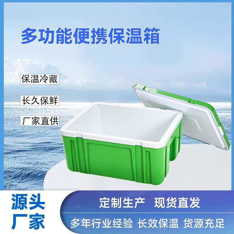 康捷保60L保温箱餐盒箱饭主食冰箱馒头AB学生餐箱大容量冷链