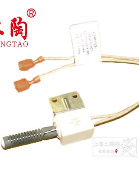 BC-STNR系列SIC碳化硅系列点火器STNR1暖风机用点火头点火片