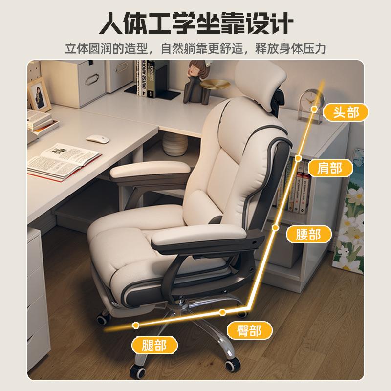 电脑椅舒适久坐电竞椅家用办公沙发椅靠背椅直播升降转椅人体可躺