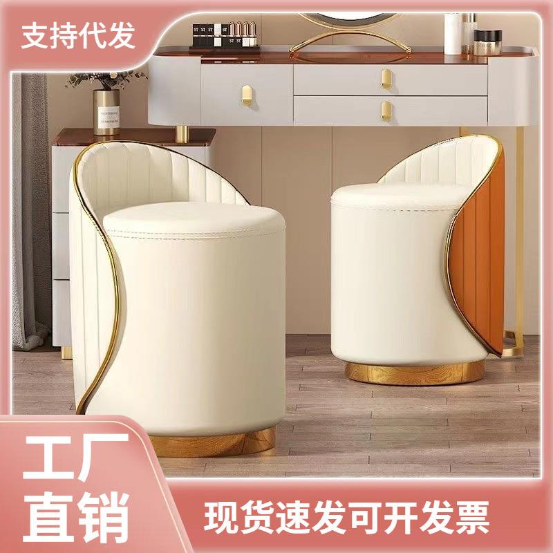 化妆椅子女生卧室简约现代梳妆台凳子美甲靠背网红轻奢凳家用