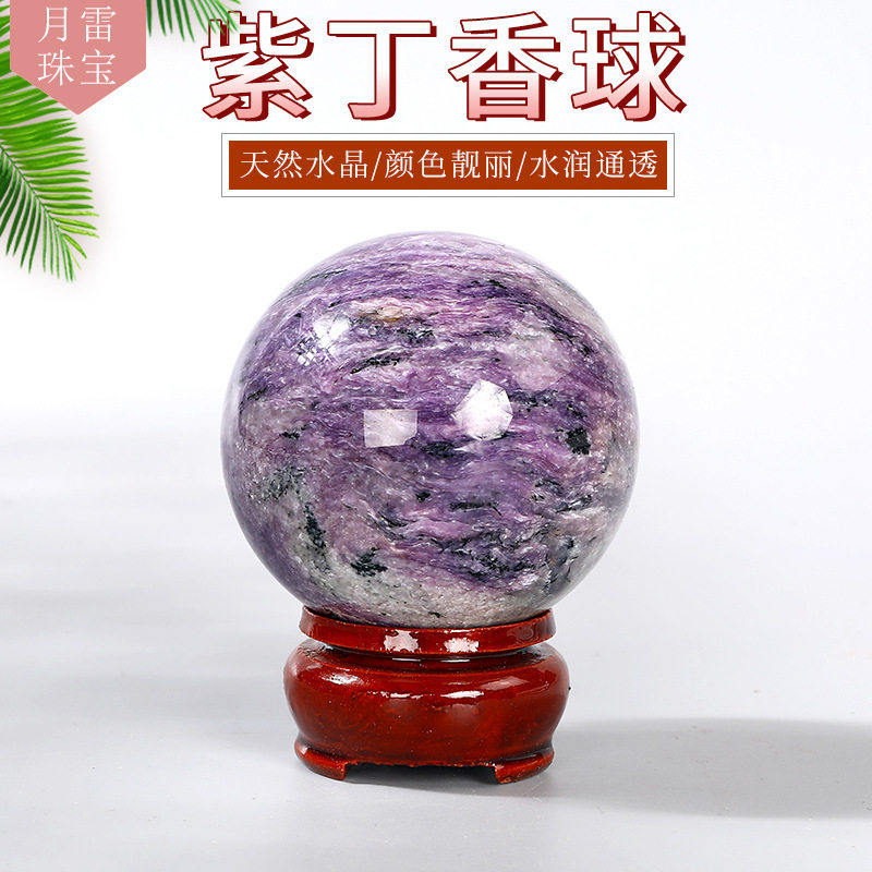 厂家批发天然紫龙晶水晶球 原石切割打磨水晶球居办公室摆件批发