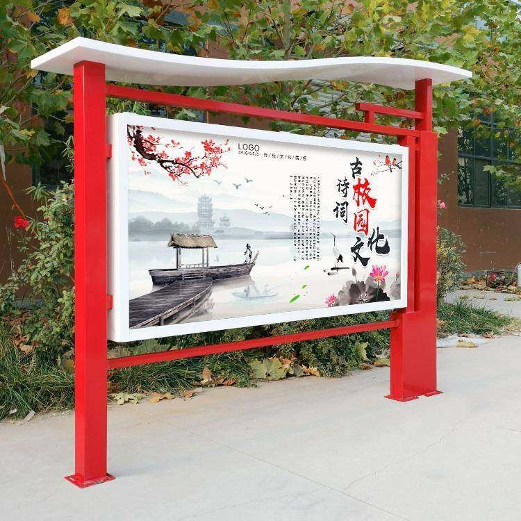 户外宣传栏公示栏文化展板铁艺公告栏橱窗广告栏不锈钢广告牌