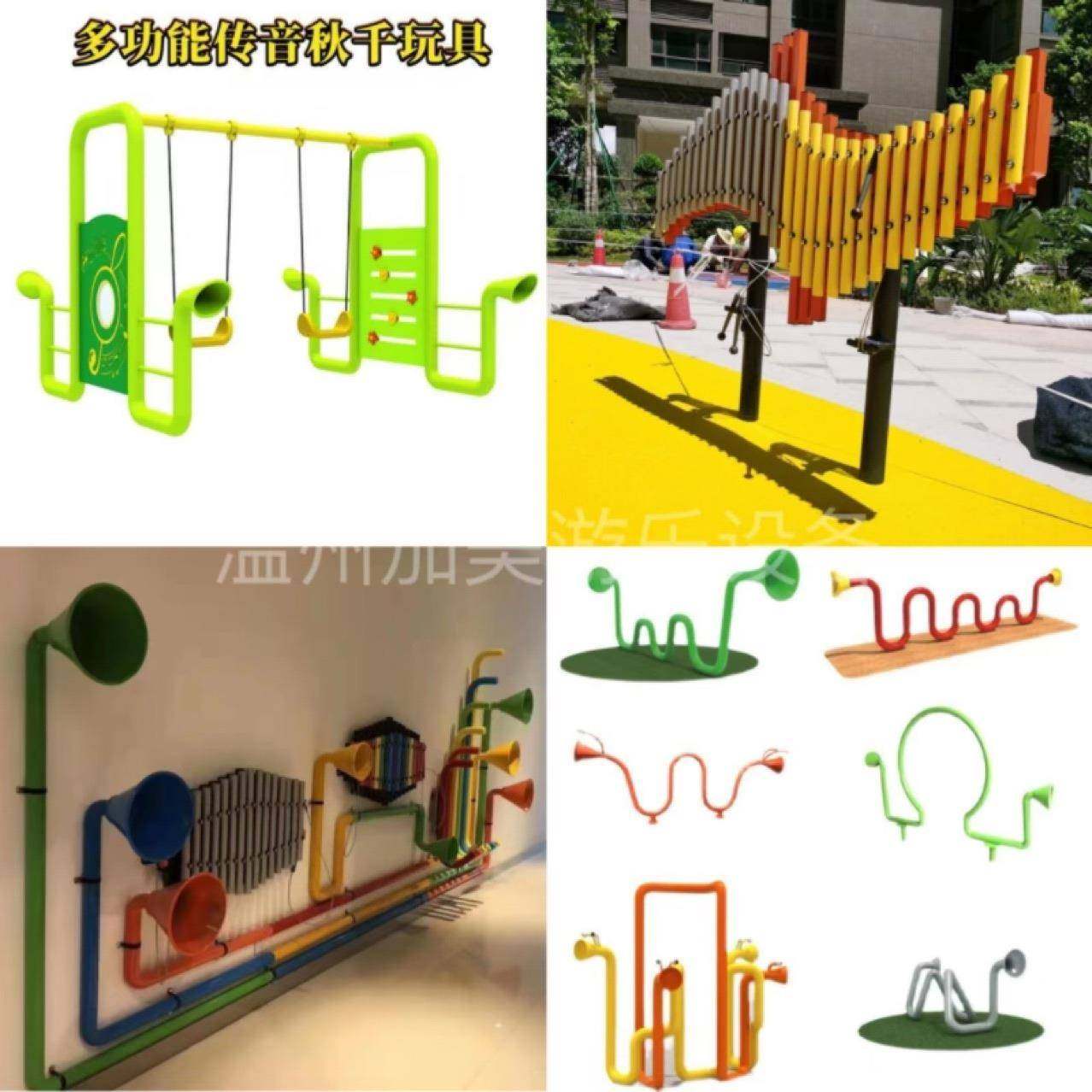 户外儿童打击乐器幼儿园敲击手拍乐鼓室内音乐墙面传声筒组合