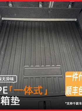 适用22-24年福特EXPEDITIONMAX4WD汽车尾箱垫防水耐磨一体垫