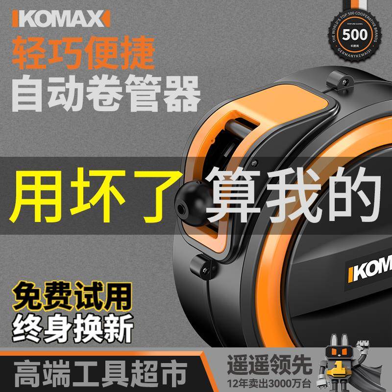 kt气鼓气管收卷器自动伸缩汽修自动卷管器气动工具气压汽鼓洗车美