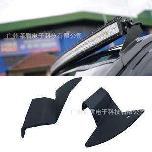 适用于福特Ranger支架加装 支 52inch长条灯range车顶固定安装