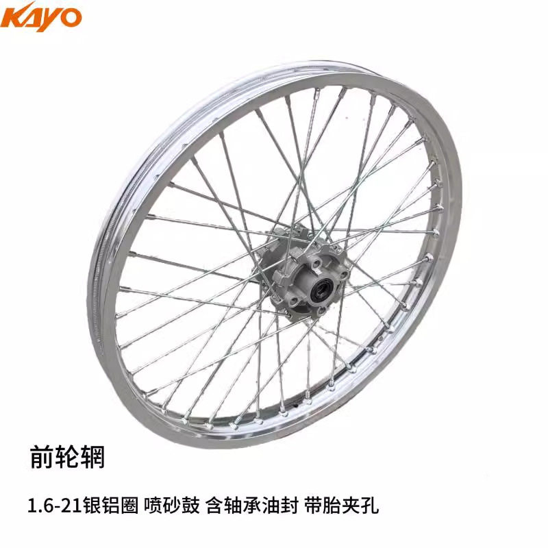 越野车波速尔猎豹华洋T2 K1前后钢圈车圈轮毂总成21/18寸轮辋铝圈