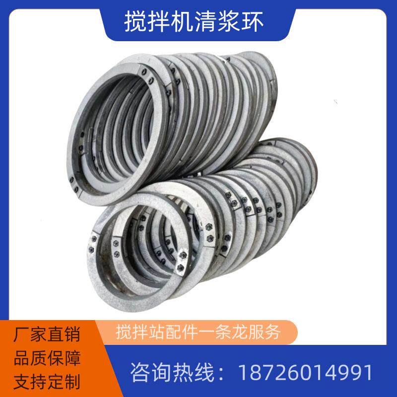 搅拌站1方2方3方搅拌机清浆环铁环叶片衬板配件轴端密封件