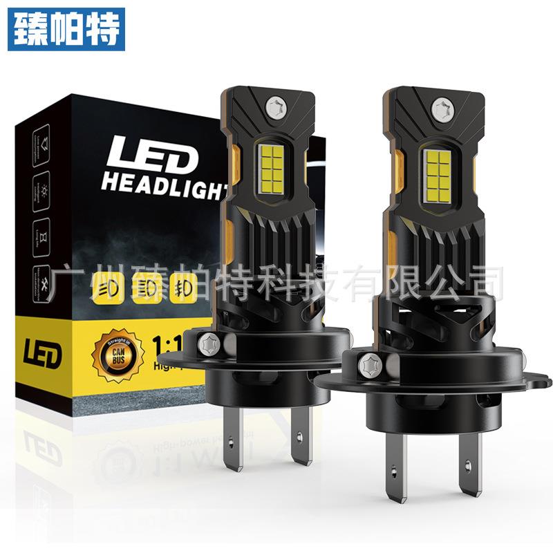 新款直插式1:1白光ledh4h7h119005H1汽车led前大灯泡65W