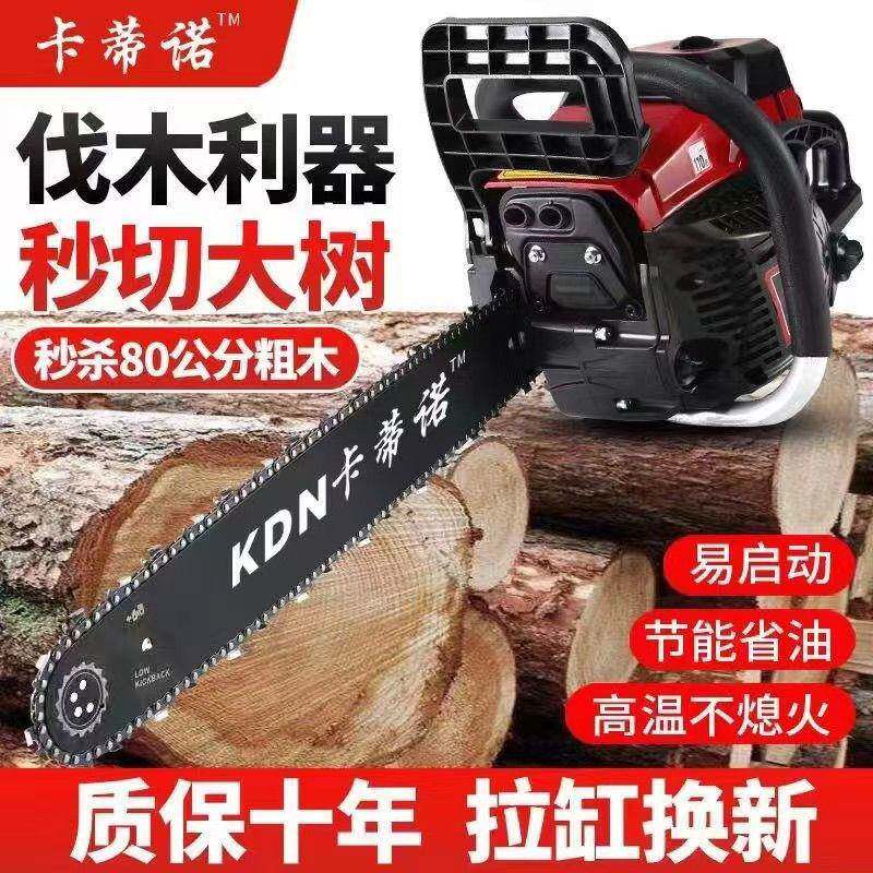 油锯大功率汽油锯中型多功能专业伐木锯砍树机链条锯板一件包邮