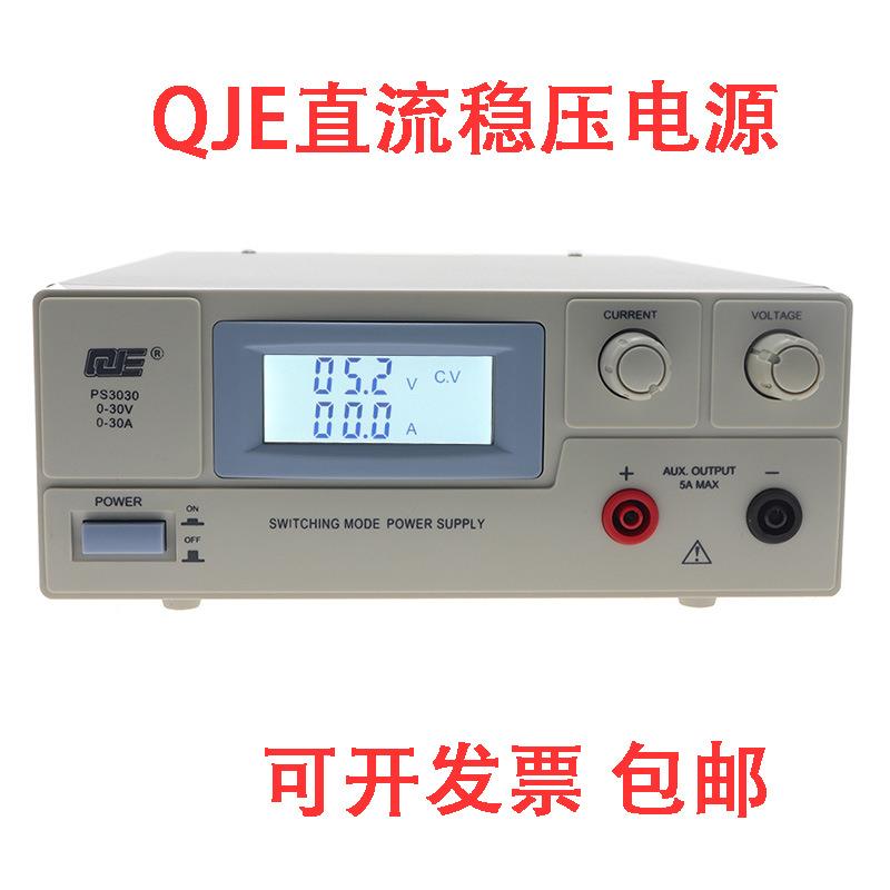 QJE求精直流开关电源PS6015数显80v60v15a可调稳压dc电源ps8015