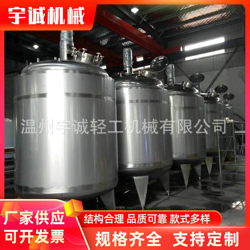 电加热反应釜不锈钢反应釜水热合成搅拌反应釜高压反应釜厂家批发