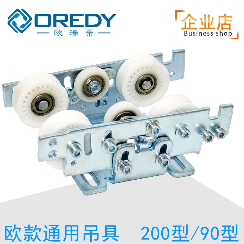 吊具滑轨滑轮自动门吊具ES200/ES90吊件感应门滑轮电动门滑轨