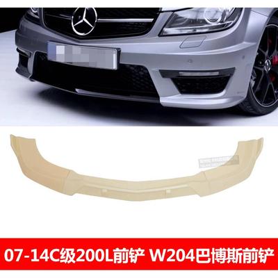 适用于奔驰W204前唇前铲07-14C级200L前铲三段式w204巴博斯款前唇