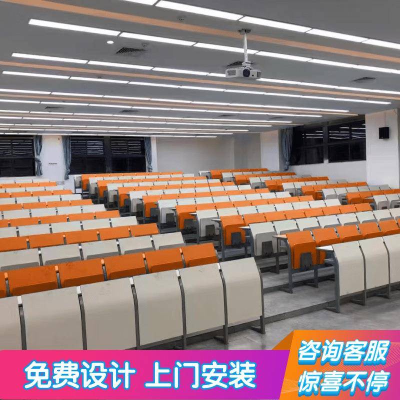 中领学校阶梯教室排椅实木礼堂椅会议室课桌椅折叠写字板