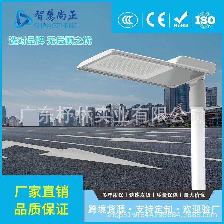 工程LED路灯头户外防水大功率超亮200w小区新农村专用照明灯