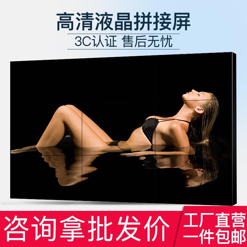 LG拼接屏幕46寸55寸智能高清拼接屏显示器拼接屏电子拼接屏幕