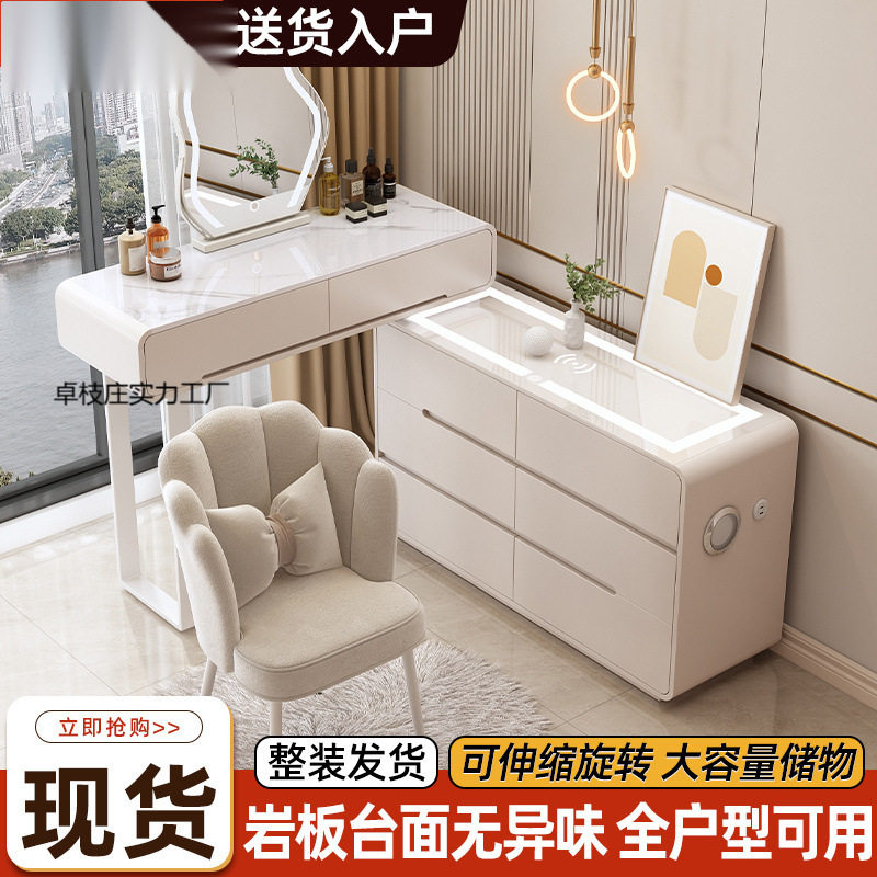 新款岩板梳妆台一体斗柜卧室床尾柜超窄化妆台奶油风宽40CM收纳柜