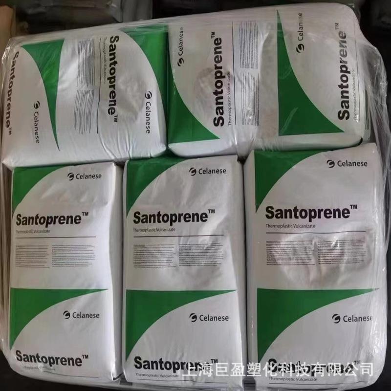 阻燃TPV251-85W232山都坪耐疲劳性耐化学性电缆护套电线护套