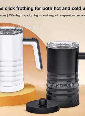 MilkFrother家用奶泡机牛奶加热起泡器电动2023升级新款磁悬