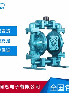 斯凯力气动隔膜泵LS15AA-AA-NE-PP-NE-00工业金属气动双隔膜泵