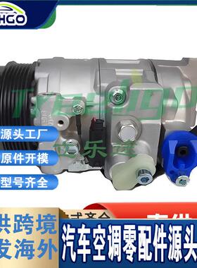 适用于奔驰A160/W168Vaneo2000压缩机0008302600504228992
