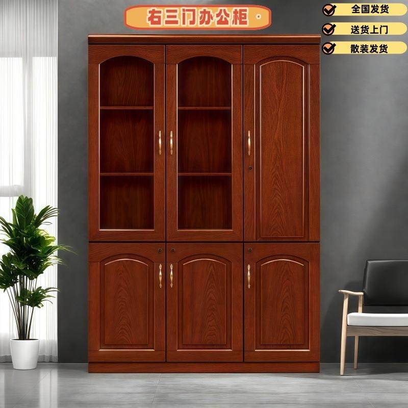 办公油漆书柜中式贴实木皮落地文件柜办公室中式档案柜储物资料柜,鲜花速递/花卉仿真/绿植园艺,割草机/草坪机,淘宝优惠券,粉丝福利购,淘宝优惠卷