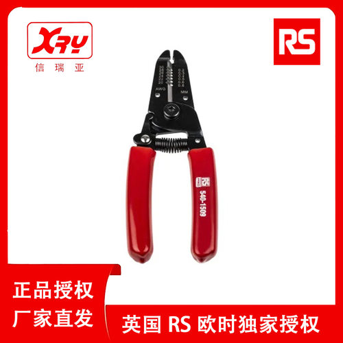 欧时电子RS PRO 540-1509 实心剥线钳 工业级多功能 电工剪线钳