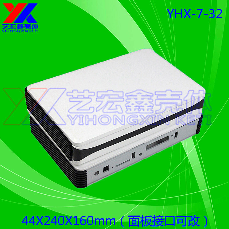网络用壳\塑胶外壳\塑料盒\塑胶壳\仪器仪表外壳\胶盒7-32
