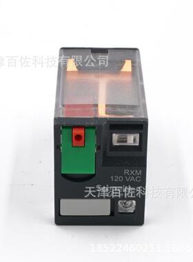 RXM继电器RXM4AB2F7继电器RXM4AB2F76A120V继电器中间继电器