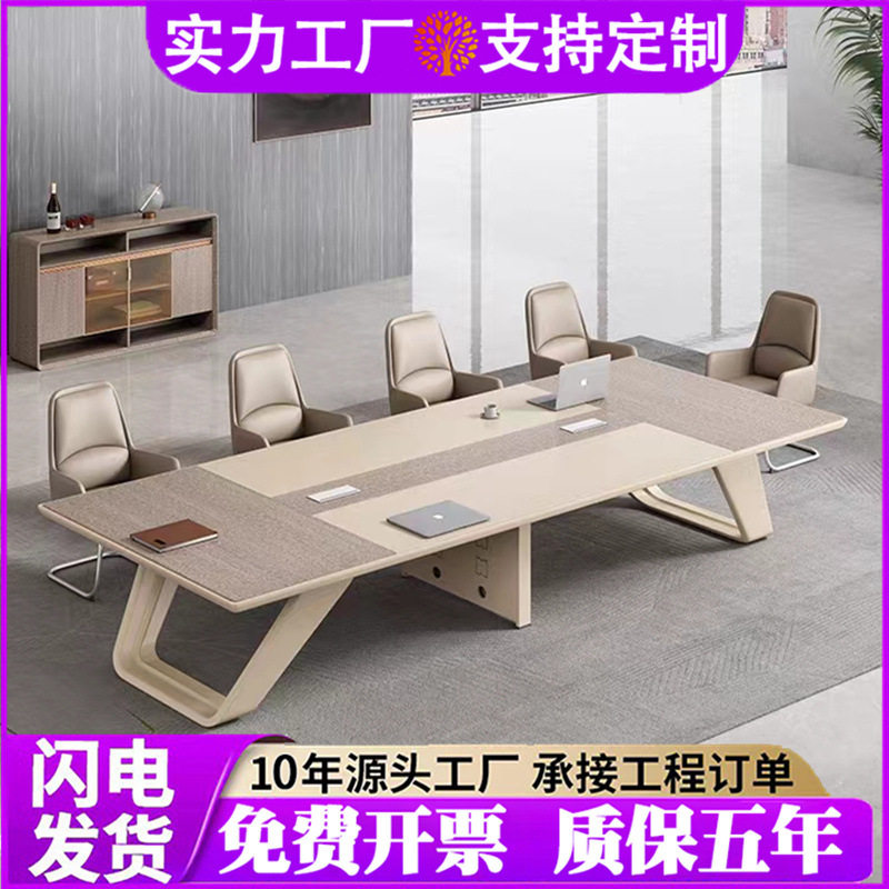 大型轻奢烤漆会议桌长桌椅简约现代会议室办公桌椅组合洽谈会客桌