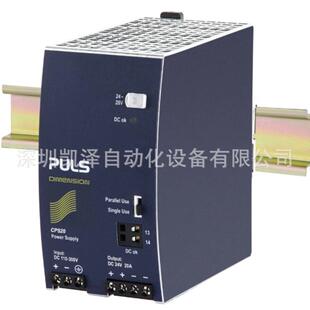 PulsCP10.121德国普尔世导轨电源凯泽直采12v