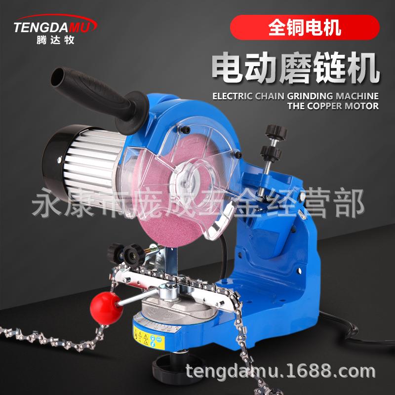220V110V多角度电动磨链机电锯油锯链条打磨器发链器发齿工具
